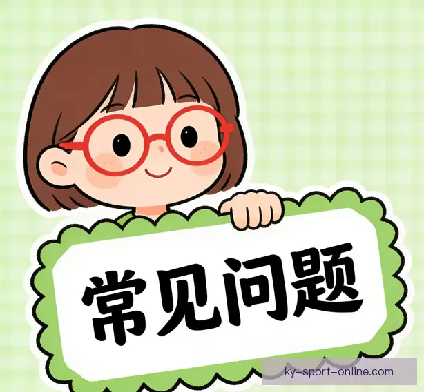 问题说明专区